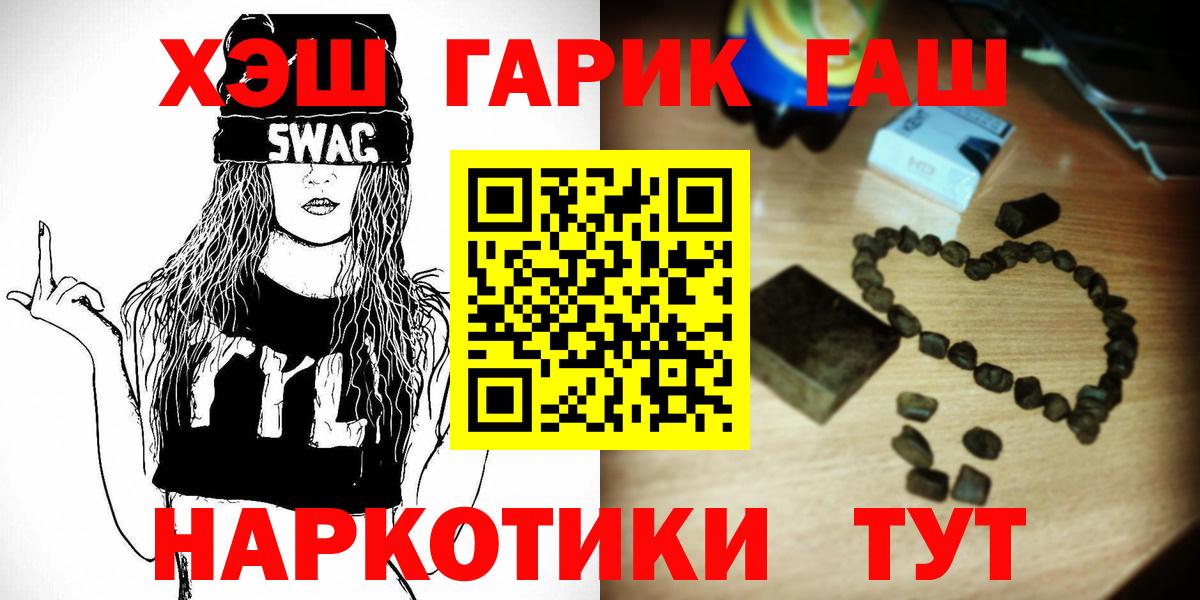 Гашиш индика сатива Ревда