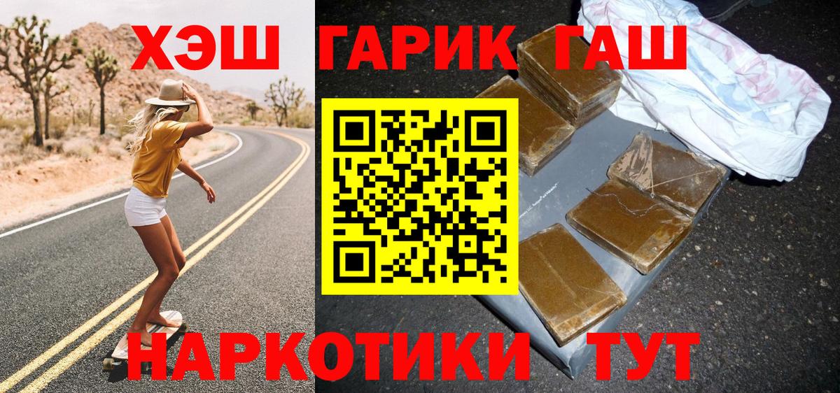 дарнет шоп  Гашиш Cannabis  Гашиш Изолятор  Вход с VPN  Ревда 