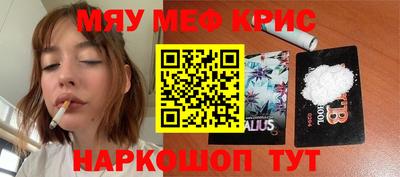мет Нягань
