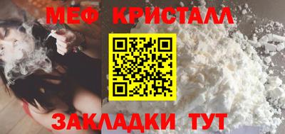 мет Нягань