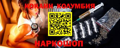марки nbome Обь