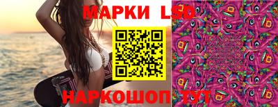 марки nbome Обь