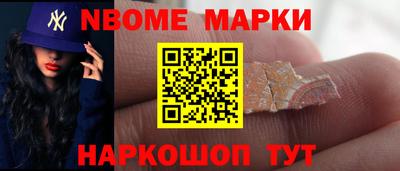 мет Нягань