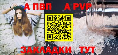 меф VHQ Обнинск