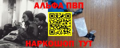 марки nbome Обь
