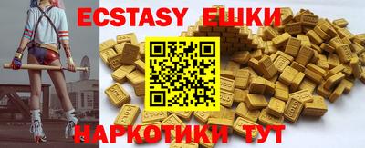 меф VHQ Обнинск