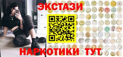 меф VHQ Обнинск
