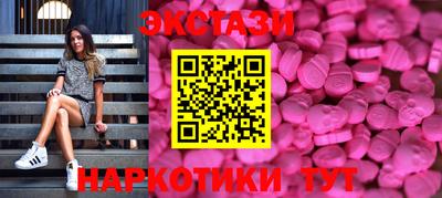 марки nbome Обь