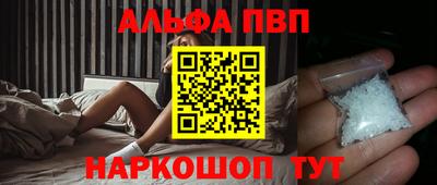 меф VHQ Обнинск
