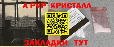 марки nbome Обь
