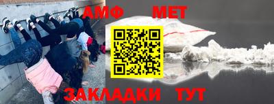 меф VHQ Обнинск