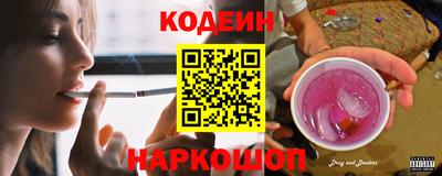 марки nbome Обь