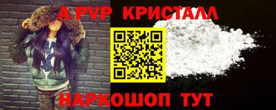 марки nbome Обь