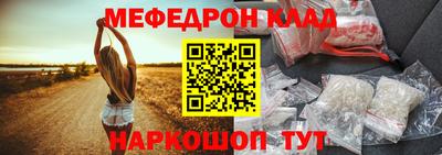 меф VHQ Обнинск