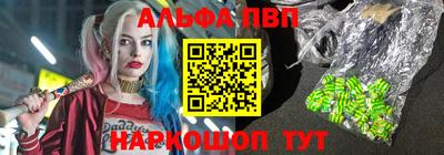 марки nbome Обь