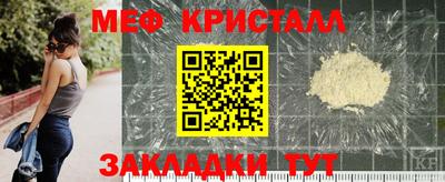 меф VHQ Обнинск