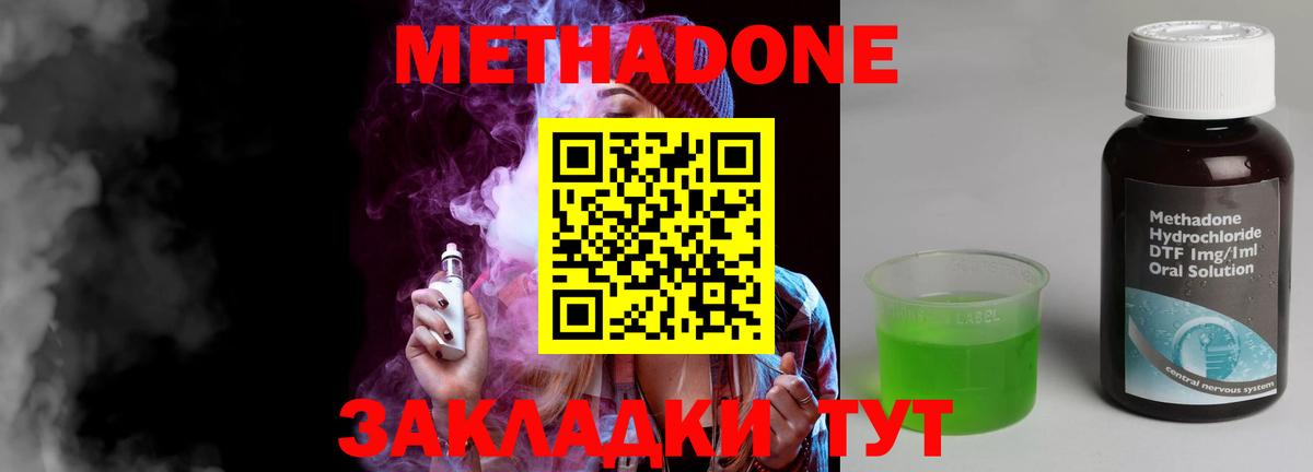 Ревда  Метадон белоснежный  это клад  Вход с VPN 