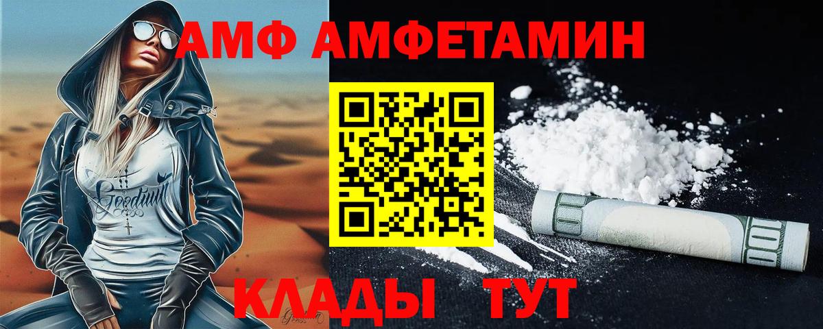Метамфетамин мет Ревда