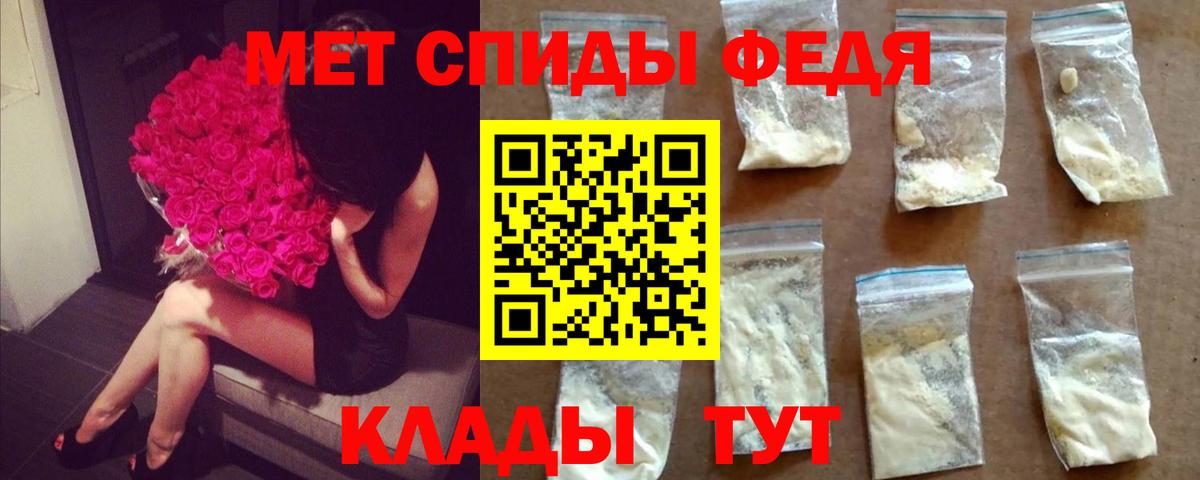 Первитин пудра  Вход с VPN  Ревда  Первитин пудра 