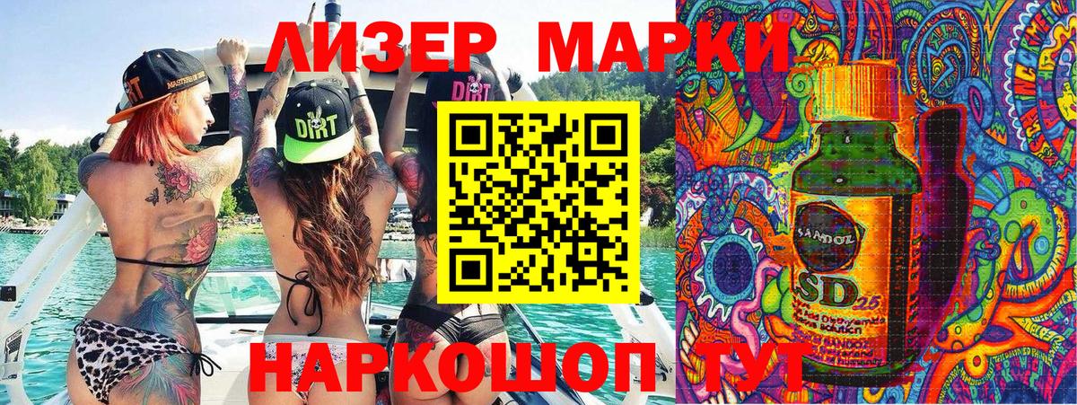 Марки N-bome 1500мкг  Вход с VPN  Наркотические марки  Ревда 