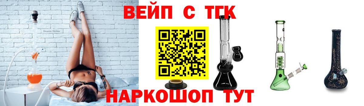 Ревда  как найти наркотики  Вход с VPN  ТГК жижа 