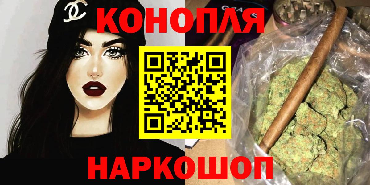 Бошки марихуана марихуана Ревда