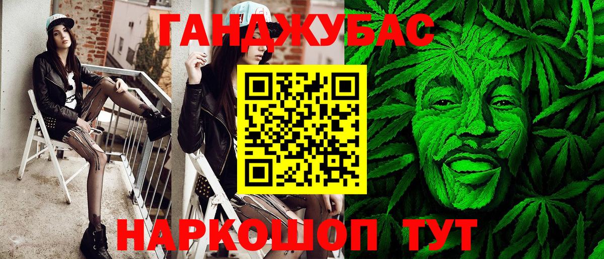 Бошки Шишки ГИДРОПОН  Шишки марихуана Amnesia  Ревда  Вход с VPN 